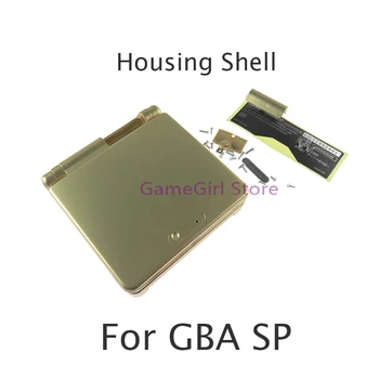 1 комплект Сменного Полного Комплекта Корпуса Защитный Чехол с Винтами для Игровой Консоли GameBoy Advance GBA SP