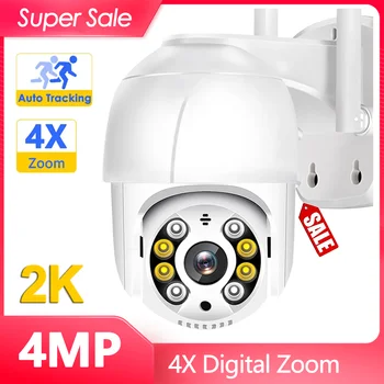 2K 4MP WiFi IP-Камера с 4-кратным Зумом 1080P HD Наружная PTZ Камера Безопасности AI Автоматическое Отслеживание Ночного Видения CCTV Видеонаблюдение NVR Alexa