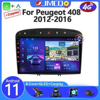 Android 11 2 Din Автомобильный Радиоприемник Multimidia Видеоплеер Для Peugeot 308 308SW 408 2012-2016 GPS Navigaion Экран RDS 4G WIFI Carplay