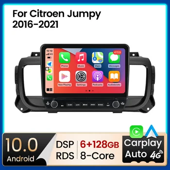 Android 11 Автомобильный Радиоприемник Мультимедийный Аудиоплеер GPS Навигация для Citroen Jumpy Space Tourer для Peugeot Expert 2016-2021 № 2 Din