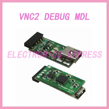 VNC2 DEBUG MDL отладчик и программатор Vinculum-II для оборудования VNC2