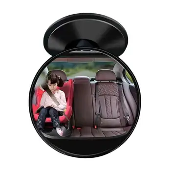 Безопасное зеркало для автокресла, Зеркало на заднем сиденье для автомобиля, Регулируемая присоска, Детское зеркало на заднем сиденье, Зеркало заднего вида, Обращенное к младенцу спереди