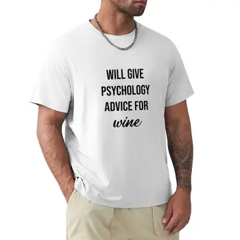 Дам советы по психологии для вина, подарок на выпускной по психологии, Забавный подарок психологу, Винная футболка, винтажные мужские футболки