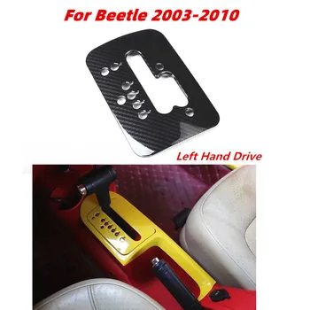 Для Beetle 2003-2008-2010 Аксессуары для леворульных автомобилей Панель переключения передач Рамка Отделка Стайлинг ABS Автоматическое формование Коробка для стакана воды
