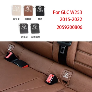 Для Mercedes W253 W205 Автомобильная Накладка Переключателя ISOFIX На Заднее Детское Сиденье С Пряжкой Для Benz C GLC Class C200 C260 GLC300 2015-2021
