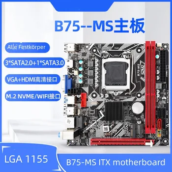 Для материнской платы B75-MS ITX, LGA 1155, поддержка USB 3.0, SATA3.0, NVME, M.2, Wi-Fi, Bluetooth, порты, настольный компьютер, DDR3, МБ, B75