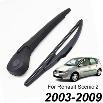 Комплект щеток заднего стеклоочистителя и рычагов для Renault Scenic 2/Grand Scenic MK 2 Лобовое стекло 2003-2009