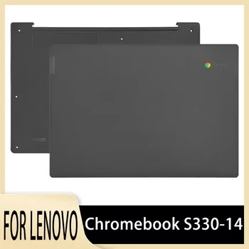 Новый оригинальный верхний корпус ноутбука базовая ЖК-задняя крышка для Lenovo chromebook S330-14 с 14-дюймовым экраном Верхняя крышка/Нижняя оболочка Черный