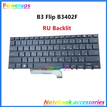 Новый Оригинальный Ноутбук RU/UA Клавиатура С Подсветкой Для Asus ExpertBook B3 Flip B3402F B3402FE FBA FEA