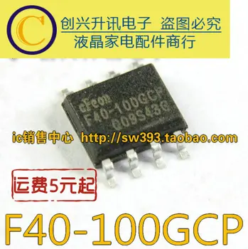 Оригинальный 4шт/F40-100GCP EN25F40-100GCP SOP-8