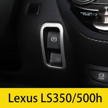 18-23 модели для Lexus LS500h/350 электронный ручной тормоз наклейка с блестками для украшения интерьера Lexus LS модифицированная наклейка