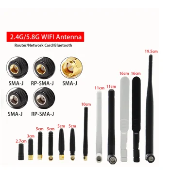 2,4 G 5G 5,8 G двухдиапазонная антенна wifi Bluetooth 26 типов удлиненная антенна-клей-карандаш интерфейс SMA 8dbi с высоким коэффициентом усиления 2400-2500 МГц