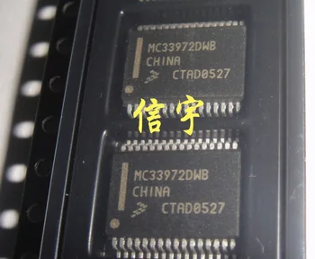 5шт MC33972DWB SSOP-32 Плата автомобильного компьютера, хрупкий чип MC33972DWB