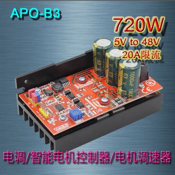 APO-B3 трехфункциональный ШИМ-контроллер щеточного двигателя постоянного тока с электрическим регулятором 720W8V48V