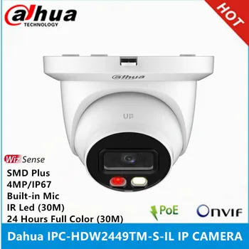 Dahua IPC-HDW2449TM-S-IL 4-Мегапиксельная 24-часовая Полноцветная И ИК-30-метровая Сетевая IP-камера WizSense с двойной подсветкой, Встроенным микрофоном SMD Plus Eyeball