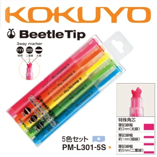 PM-L301-5S Beetle Tip 3-полосная 5-цветная маркерная ручка