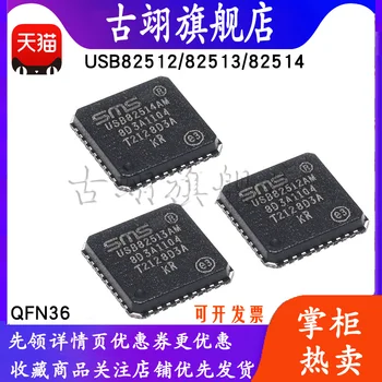 USB82512 USB82513 USB82514AM-A-V03 AMR 02 V01 USB 2.0