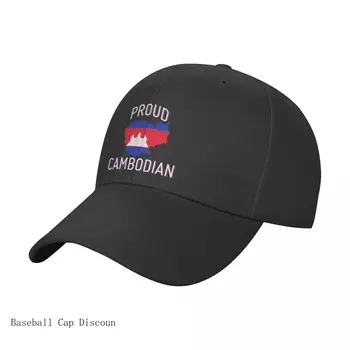 Горячий гордый камбоджийский флаг Камбоджи Бейсбольная кепка пушистая шапка бейсбольная мужская одежда для гольфа женская