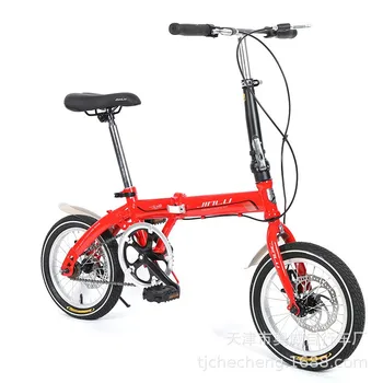 Дорожный велосипед 14-дюймовый быстросъемный велосипед для взрослых, маленький портативный мини-велосипед