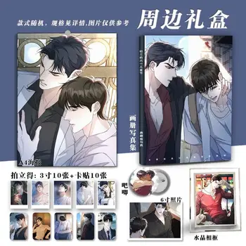 Китайская книга романов Сэмми, посвященная Дню защиты детей, альбом с фотографиями, плакат, брелок, карточка, наклейка, значок