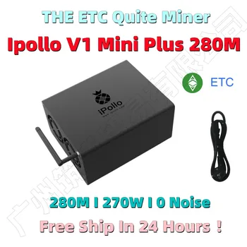 На складе используется Ipollo V1 Mini Classic Plus 280M /S ETC Miner мощностью 270 Вт (с блоком питания) Лучше, чем Antminer E3 Innosilicon A10 A10 PRO