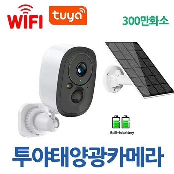 наружная ip-камера tuya solar battery 3mp IP66 защита дома в Корее безопасное видеонаблюдение солнечное ночное видение сигнализация движения
