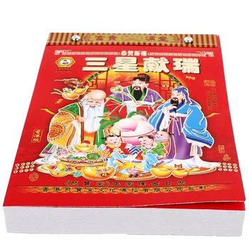 Настенный календарь God Of Fortune, ручной календарь, подарочный китайский Традиционный календарь в старом стиле, подвесной календарь на Лунный год