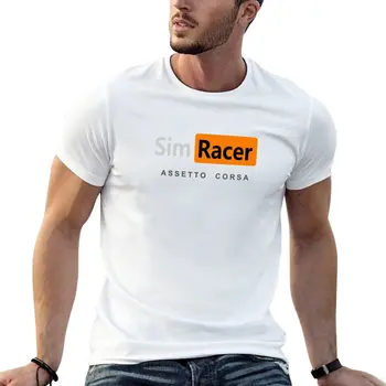 Новая футболка Sim Racer (Assetto Corsa), летний топ, пустые футболки, аниме, быстросохнущая футболка, футболки для мужчин, упаковка