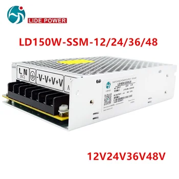 Новый Оригинальный Блок питания для LIDE 12V24V36V48V 150 Вт Импульсный Источник Питания LD150W-SSM-12 LD150W-SSM-24 LD150W-SSM-36 LD150W-SSM-48