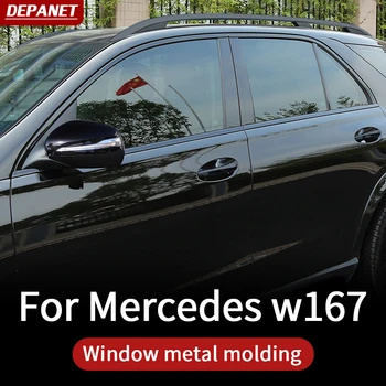 Отделка окон Depanet Для 2020-2023 Mercedes GLE w167 window tirim 350 450amg внешние аксессуары