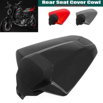 Подходит для Ducati Monster 950 937 2021-2023 Мотоцикл Обтекатель Заднего Пассажирского сиденья Monster950 Monster937 Крышка Заднего Сиденья Капот
