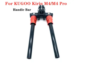Рукоятка для электрического скутера KUGOO Kirin M4/M4 Pro, руль Kugookirin со сменными аксессуарами для штока
